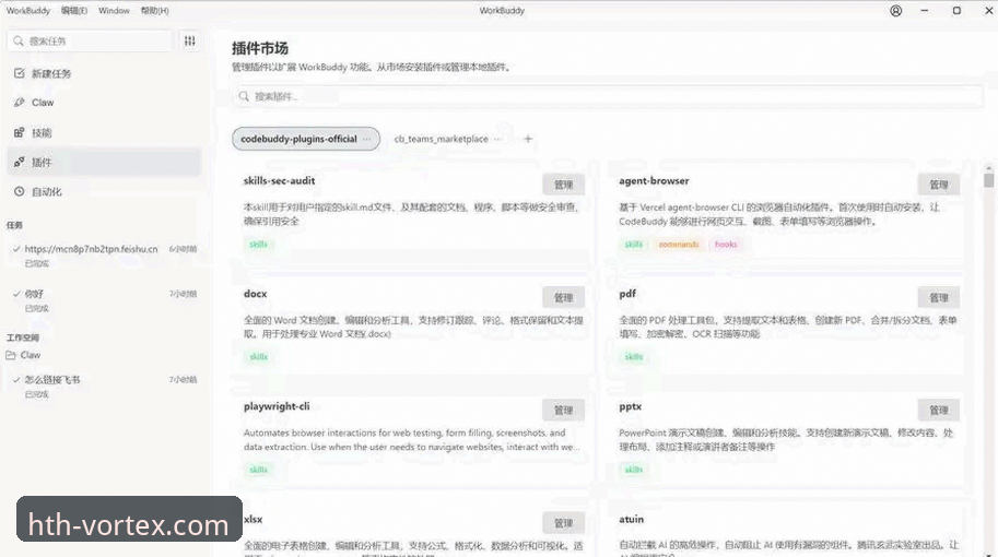 华体会体育官网APP下载安装教程：从注册到实战的完整操作指南