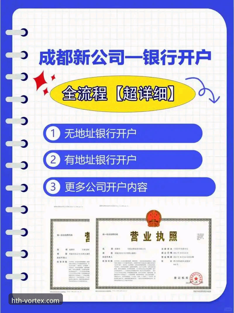 hth体育官网登录操作教程：从安装到实时投注的全流程指南