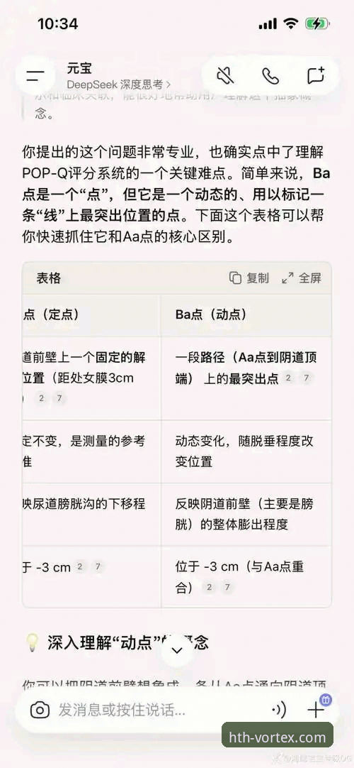 华体会体育官网实时赔率深度解析与操作教程：从入门到精通