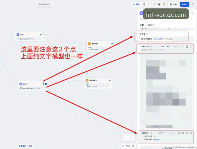 华体会APP使用教程最新动态：从下载到实战的全流程操作指南
