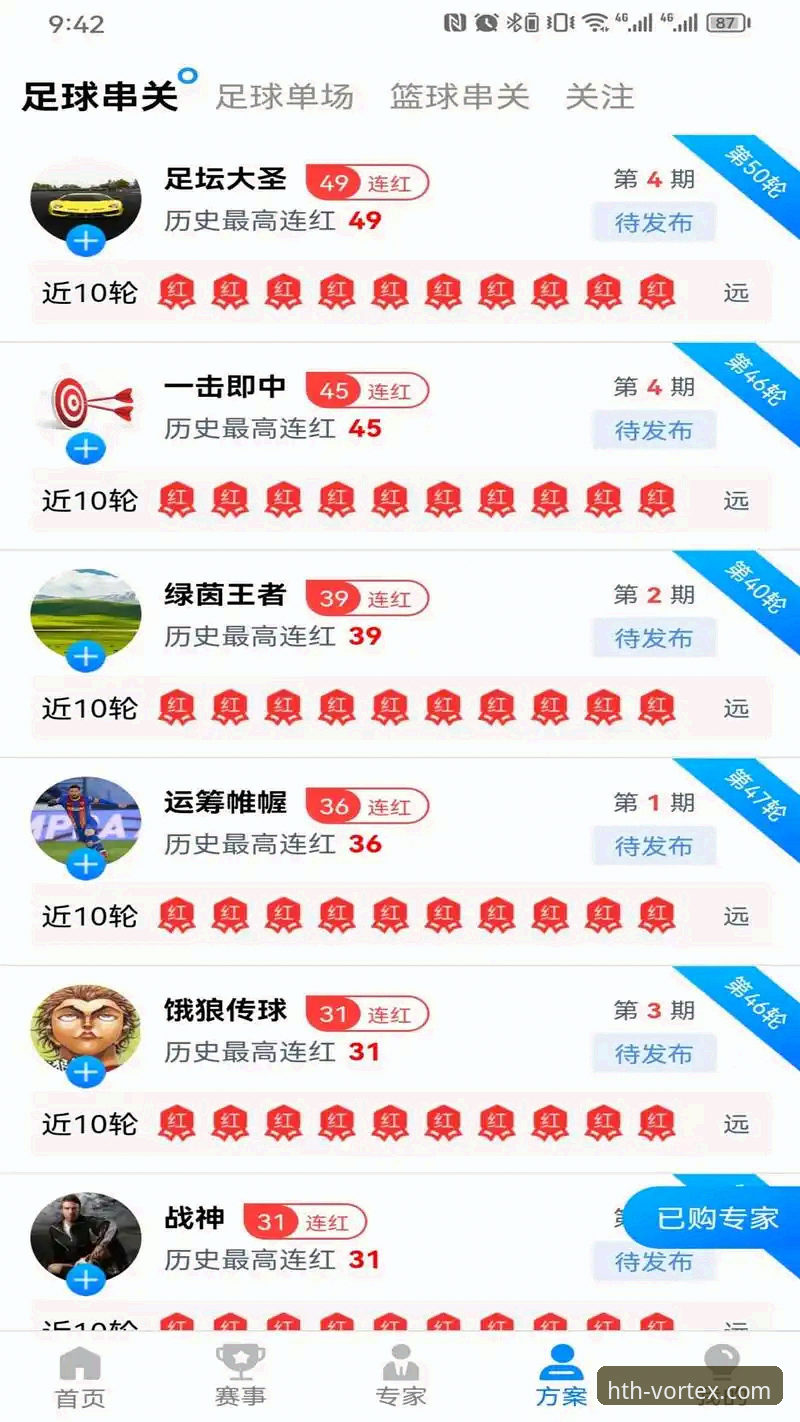 华体会体育平台入口怎么下载 华体会体育平台入口下载的5个实用技巧,老用户亲测有效
