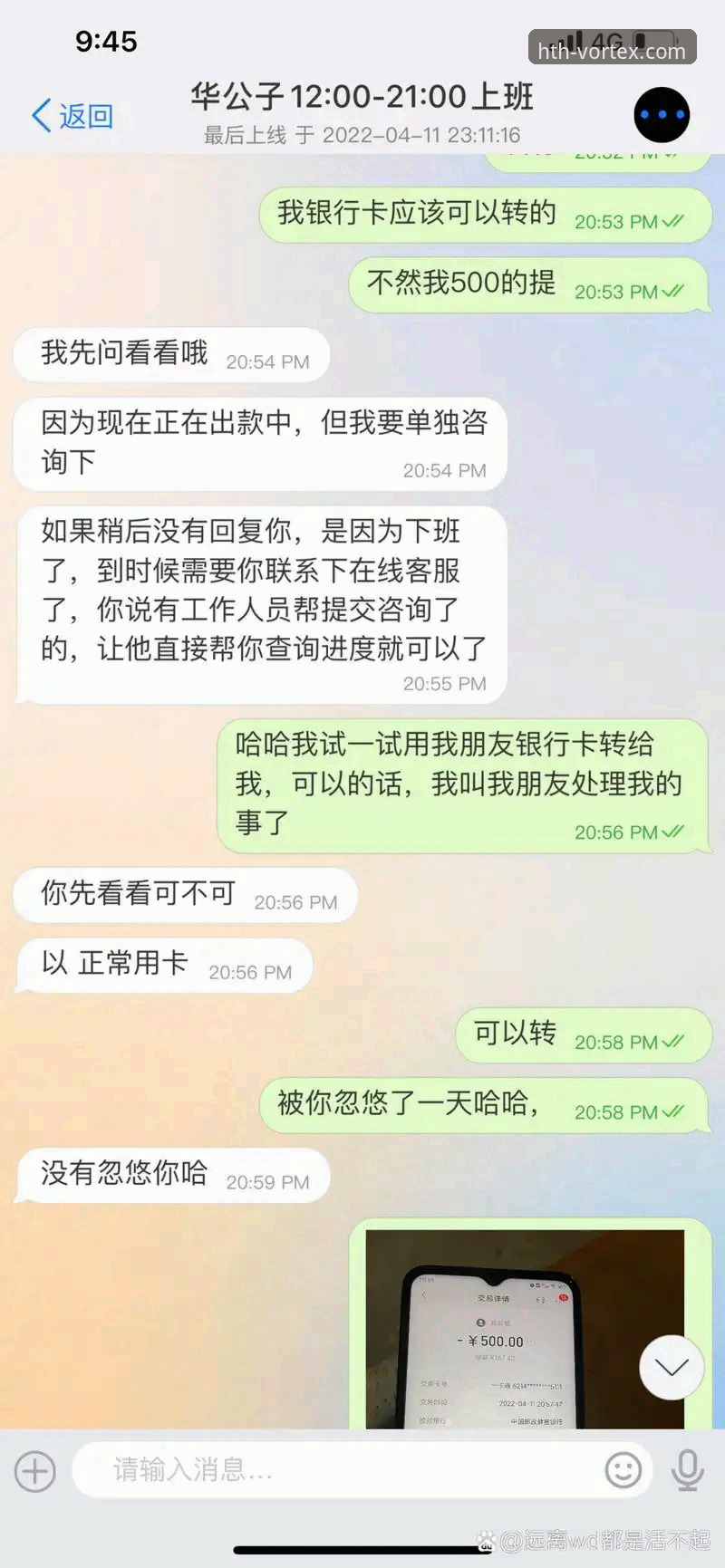 华体会体育官网下载手机版详解：APP安装、登录与常见问题分析