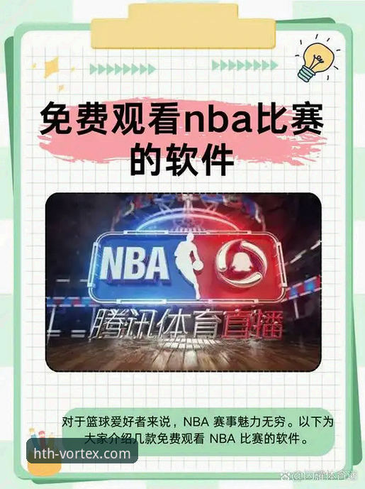 华体会官网首页推荐 资深体育爱好者分享:华体会官网首页推荐背后的创新体验与实用心得